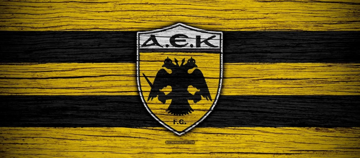 ΑΕΚ: Απεβίωσε ο παλαίμαχος τερματοφύλακας Σ.Τσάβος